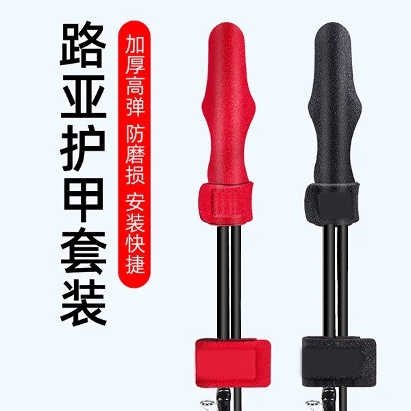 路亚竿收纳绑带束杆带护套路亚束竿带绑竿带纺车轮路亚竿保护套