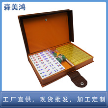 厂家现货中小号高档广东麻将23mm雕刻版亚克力麻将水晶麻将露营