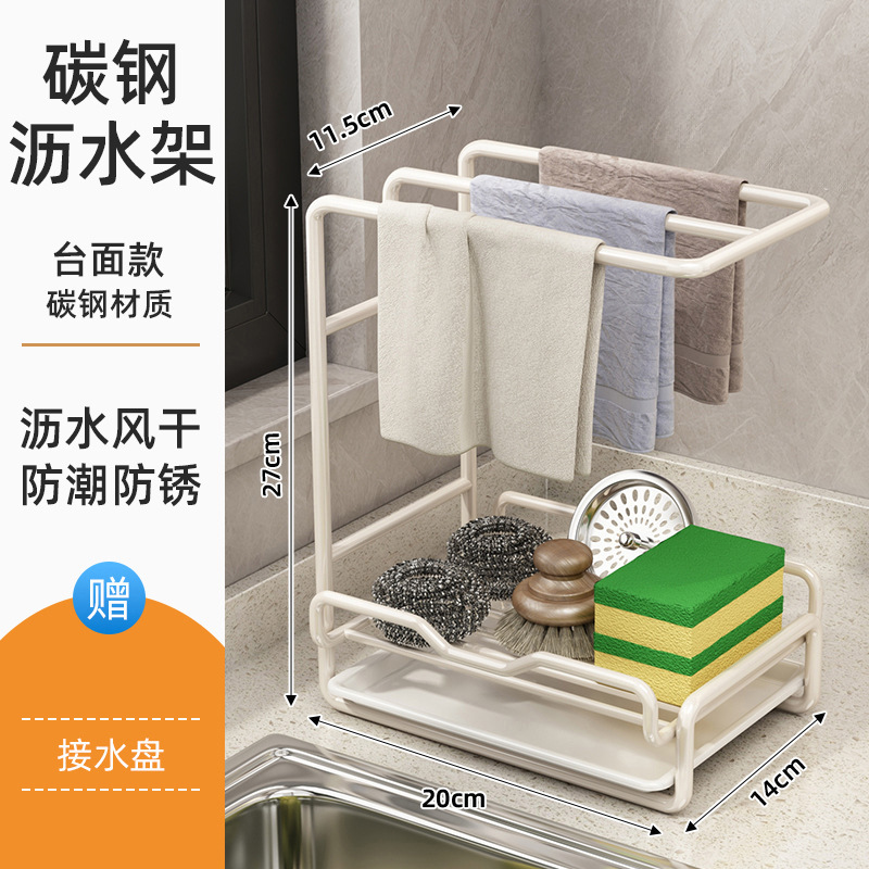 Youqin キッチン収納ラック多機能排水ラックパンチフリーカウンタートップ壁掛けタオルシンク収納雑巾ラック|undefined