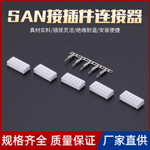 �S��ֱ��SAN�Ӳ���B����2.0mm�g���z���ܚ��B�����ӹ�ĸ�^�ײ��^