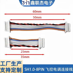 SH1.0�w����8P�w����{�B�Ӿ����zܛ�ž�FPV��Խ�C���往�B�Ӿ�
