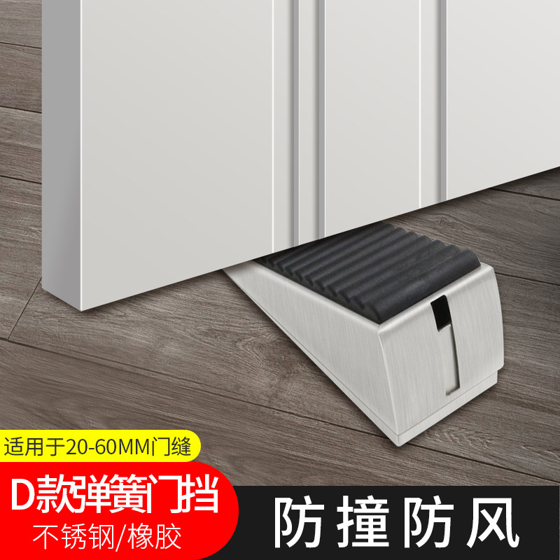女子のドアを塞ぐ神器家庭用のドアを遮る器のドアを遮ることができます。|undefined
