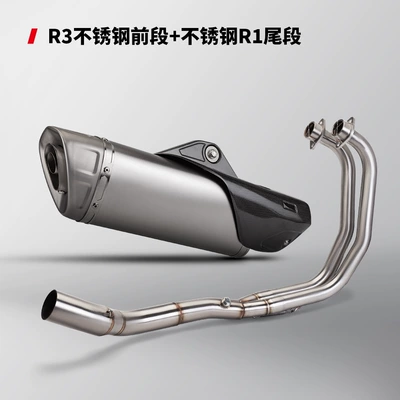 Motorcycle exhaust pipe – special vehicles 21-24 years - stainless-steel-front-section-r1-stainless-steel-true-carbon-cover