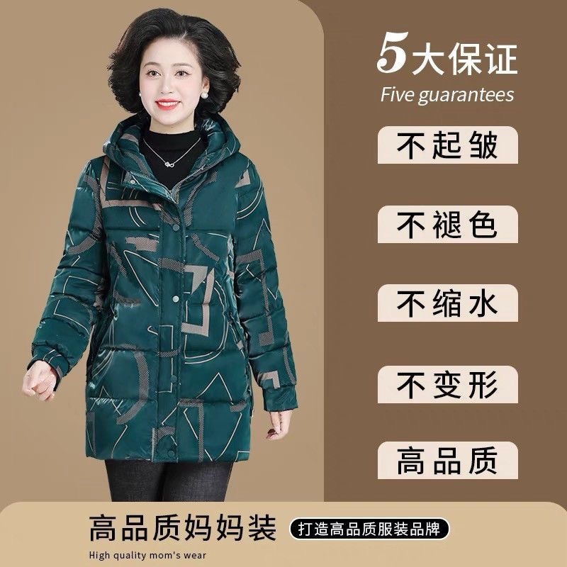 中老年女装羽绒棉服中长款棉袄40岁50妈妈秋冬装棉衣洋气外套