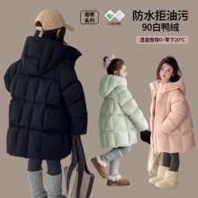 图图小象童装女童羽绒服长款2025冬季新款三防90绒加厚保暖外套