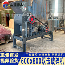 600*800pCSֱoYײZʯʯʯɰC