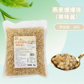 冲饮果汁;奶茶;浓缩果汁