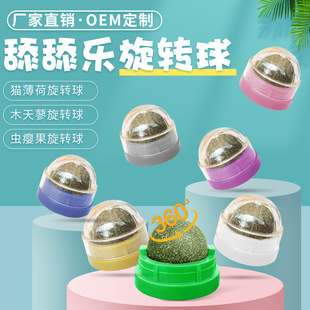 �羳؈���������360&deg;���D���������x�`��؈���l���ӌ���؈