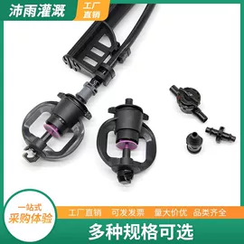 灌溉工具;园艺灌溉工具;排灌机械