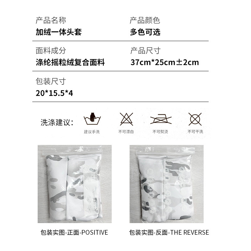 Sombrero de caballo caliente, sombrero de caballo integral, sombrero de caballo a prueba de viento y frío, sombrero de tigre volador, máscara de cuello, sombrero de baraclafa