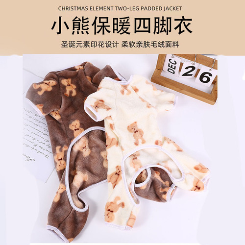 Cute Bear Print Pet Clothes Autumn/Winter Style Four-Legged Clothes Dog Clothing Cat Clothes Flannel Puppy Outfits