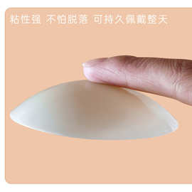 固态硅胶乳贴 防凸点胸贴女超薄透气游泳男士隐形乳晕贴乳头贴