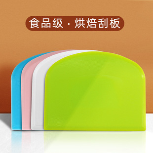Factory Supply Amazon Plastic Scraper Soft and Durable Kneading and Cutting Dough Scraper