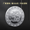 High-end coins, 2024 years, dragon and phoenix, for luck, Birthday gift