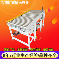 辊筒顶升移载机气缸顶升移栽滚筒输送机横向移栽辊道传送带平移机