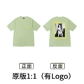 Xb2115 grass green