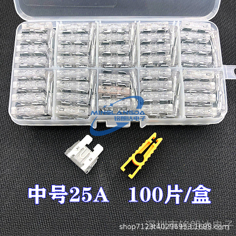 自動車ヒューズ車用ヒューズ保険インサート5a-10-40a中号小型ミニセット|undefined