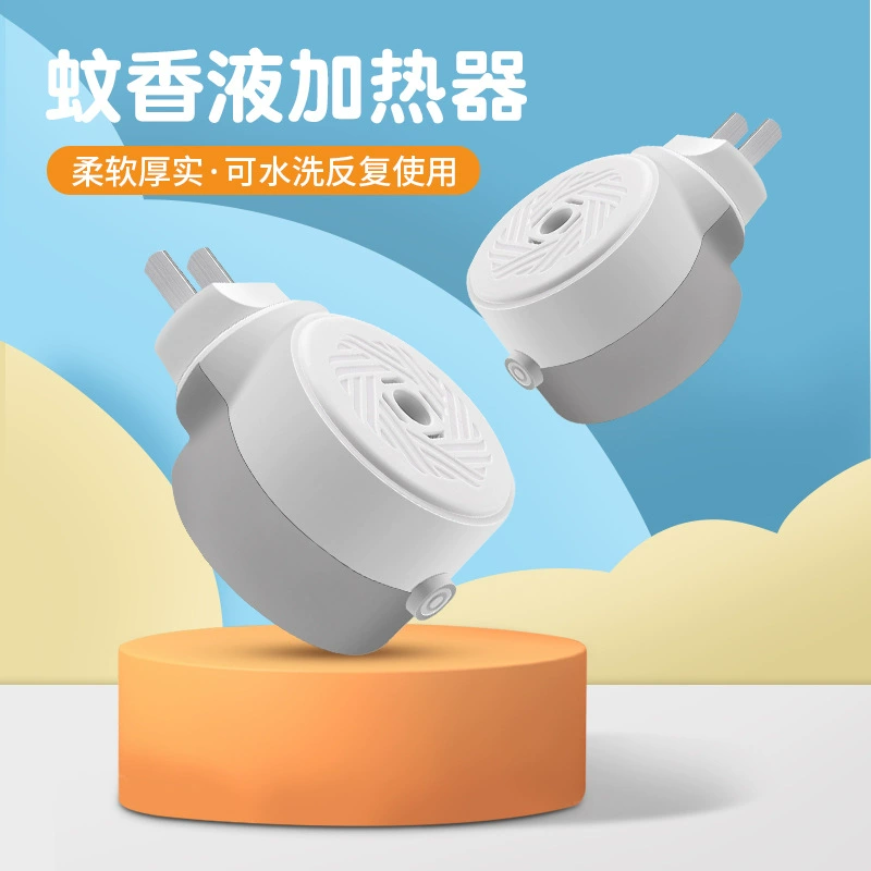 Прямые продажи фабрики Иу для кошек соседние обогреватели для беременных женщин без запаха