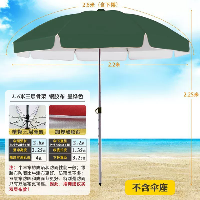 Beach big agricultural umbrella solar-powered