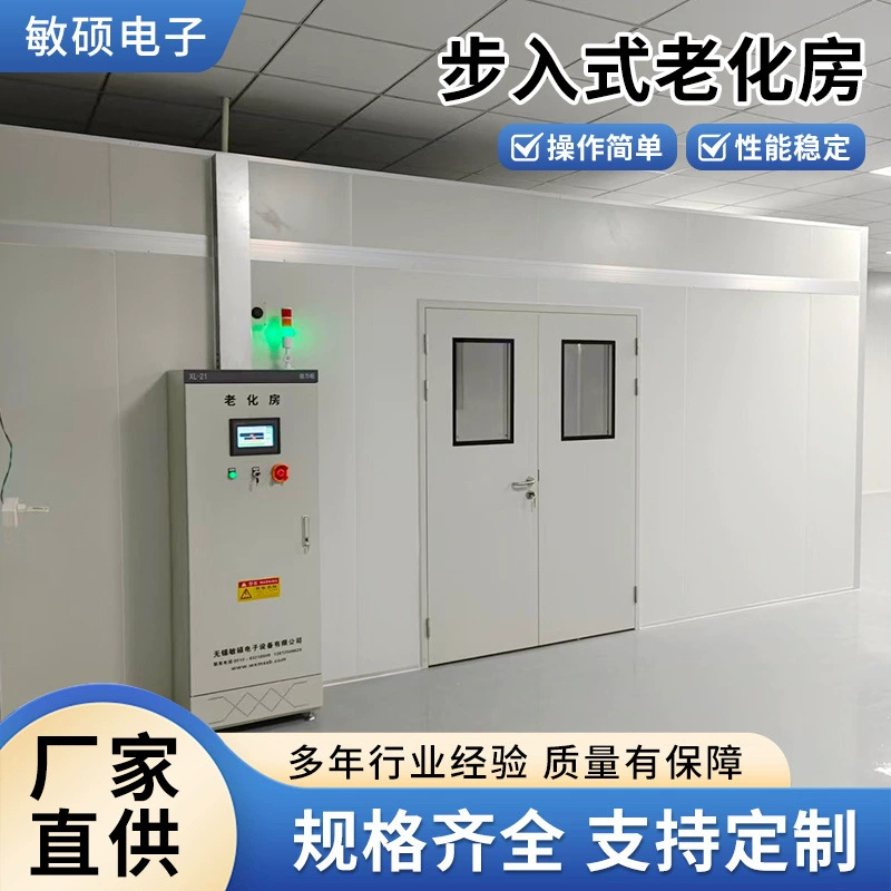 Камера для высокотемпературного старения, камера постоянной температуры, бесшумная камера для старения, лабораторное испытательное оборудование, камера для отверждения, климатическая камера