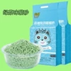 Tofu cat sand (green tea)