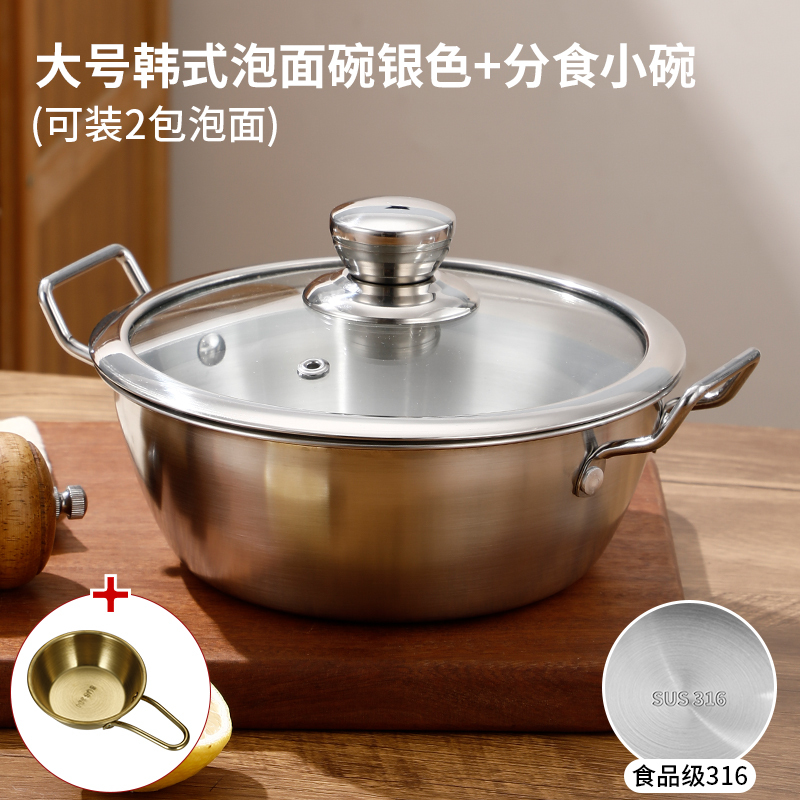 韩式泡面碗316不锈钢大碗带盖家用双耳拌饭碗螺蛳粉汤碗手柄|undefined