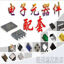 IC���� �������Ԫ���� �����· ������ ��Ƭ�C 늸� ���I���