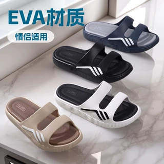 2026新款eva拖鞋男夏外穿厚底鞋垫室内浴室洗澡防滑防臭一字拖鞋