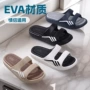 防臭防滑浴室洗澡拖鞋