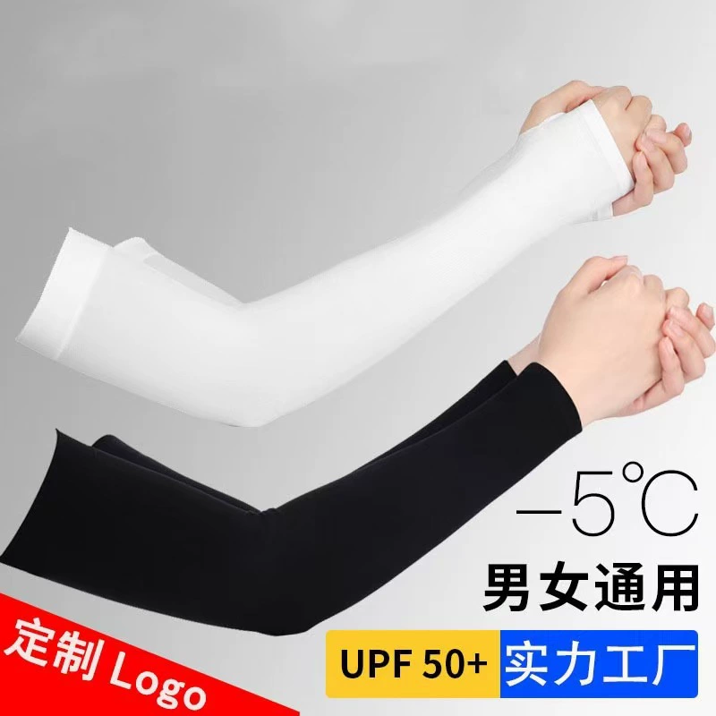 Солнцезащитные рукава, летние мужские и женские ледяные рукава, чистый цвет, репеллент от комаров, уличные велосипедные рукава с защитой от УФ-излучения, ледяные рукава с индивидуальным принтом логотипа