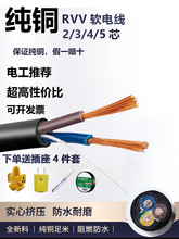 ~늾ܛ2/3/4/5о/1.5/4/6/10ƽ2.5oRVV|