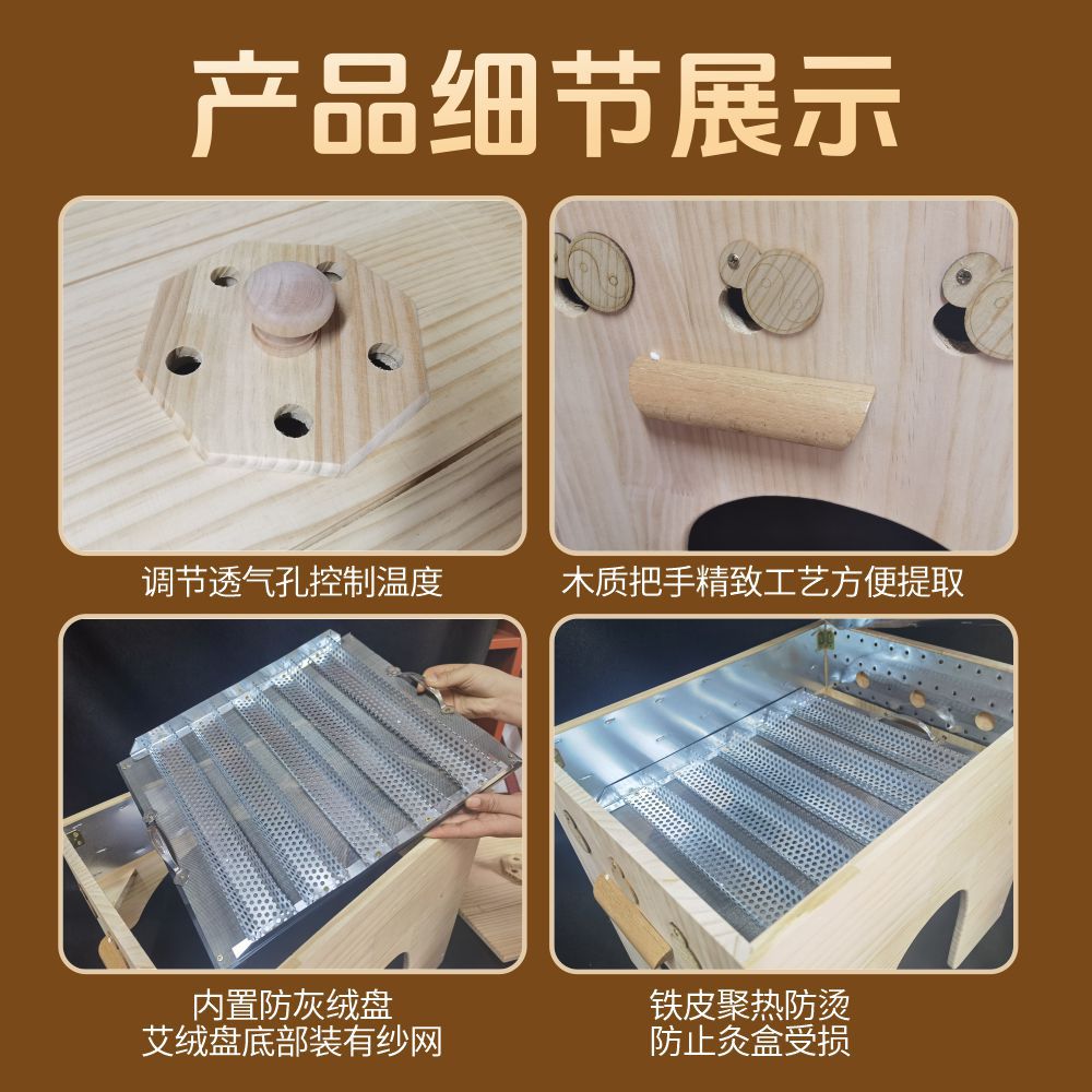 Wooden Moxibustion Box Adjustable Height Large Belly Shoulder Neck Moxa Stick Holder 6kg specifications