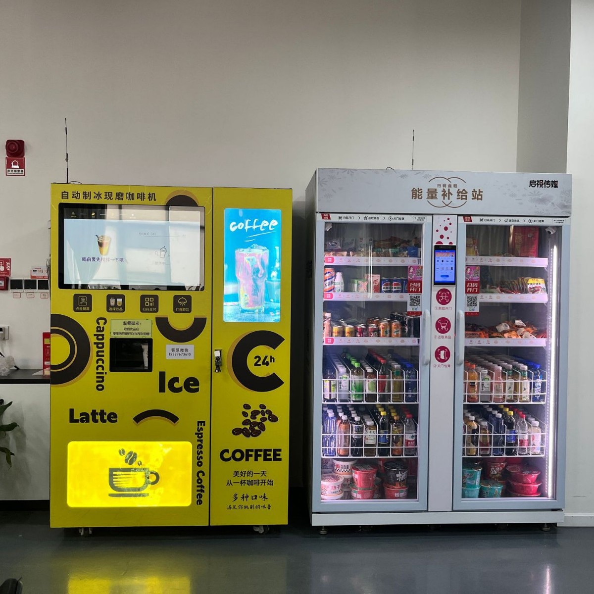 Máquina de café de hielo de autoservicio comercial, auto-molienda automática no tripulada, autopresión, autohielo, listo para beber