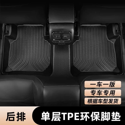 Ayaqaltılar (Kovriklər) coverage for five-seater, single driver's - please-inform-the-model-year-when-placing-an-order-huiqi-rear-row-single-layer-full-tpe-floor-mats-mega-discount-sale