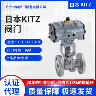 �ձ�KITZ�y�T ���� �_�� �_Ɲ �Ԅ��y ����y 늄��y