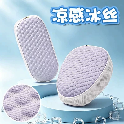 Vehicle Seat Cushion Cover, Universal — Electric car cushion - ice-silk-breathable-style-coconut-purple-front-seat-rear-seat