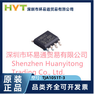Tja1051/T Tja1051T/3/1J Original Genuine Patch Sop-8 Pin Can Interface Ic Chip
