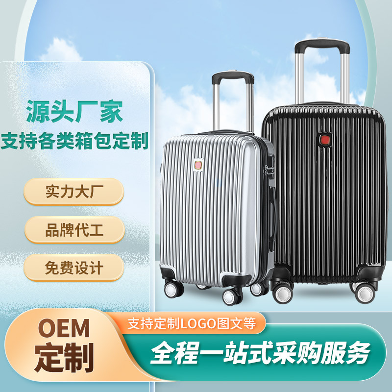 Cross-border foreign trade business saber trolley case 24 inch portable boarding case ABS + PC suitcase universal wheel suitcase