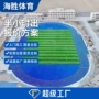 水性混合型源头透气型硅pu