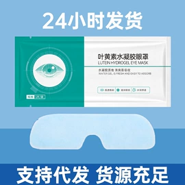 暖贴、暖宝宝;日用冰贴;保健器具配件