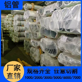不锈钢板;不锈钢圆管;工业圆钢