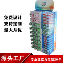 定制亚克力车充手机配件电子产品USB充电器移动电源数据线展示架