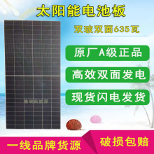 A��635�߆ξ���̫��ܹ��������p���p��n�Ͱ���ԭ�S���l�l늰�