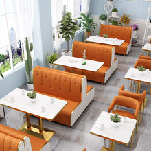 奶茶店卡座沙发网红主题餐厅咖啡厅甜品烘焙店清吧火锅店桌椅组合