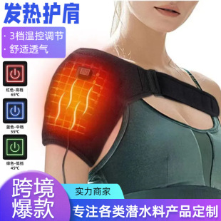 European and American Heating Shoulder Pads to Heattech USB Charging Heating Shoulder Pads Hot Compress Single Shoulder Heating Shoulder and Neck Joint Warmer Shoulder Pads