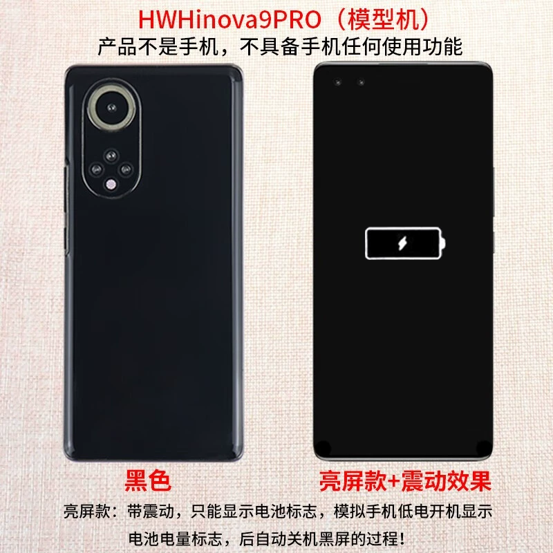 霸刚 Huawei, telemóvel, modelo realista compatível pro
