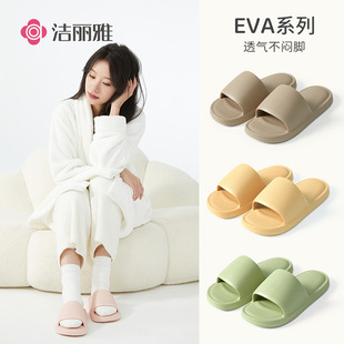 Slippers, men's non-slip wear-resistant high slide platform