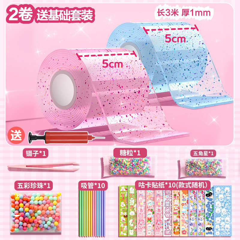 Juego de pegamento nano con purpurina para soplar burbujas, juego completo de cinta nano para aliviar el estrés, pegamento de arroz glutinoso pegajoso y blando.