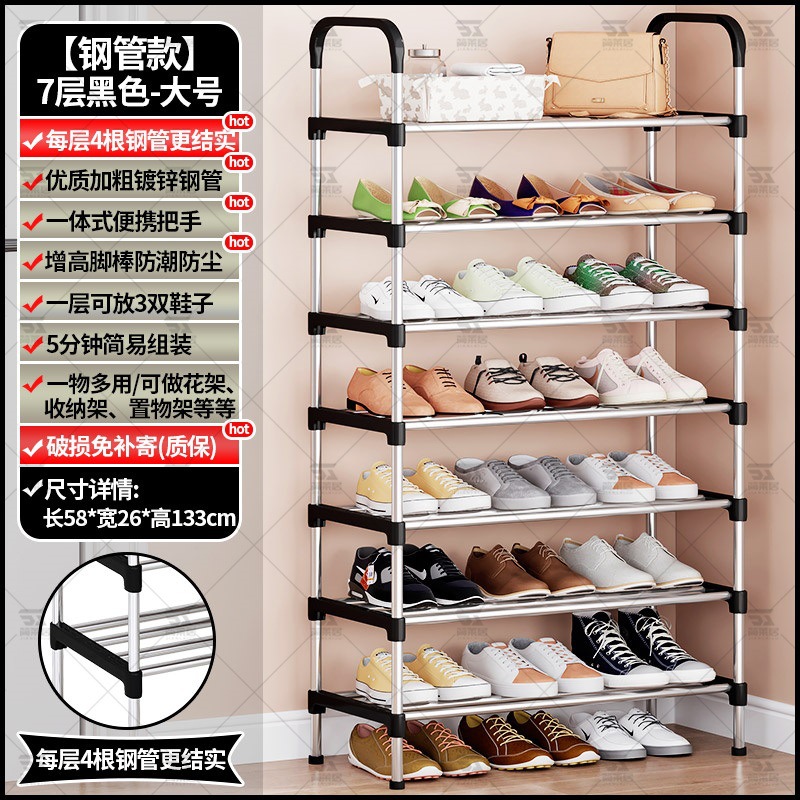 Estante de zapatos puerta doméstica multicapa interior simple dormitorio zapato armario a prueba de polvo pequeño alquiler estrecho puerta de entrada explosiva 2025