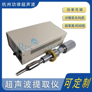 定制 实验级中草药超声波萃取提取仪 超声波提取仪 工厂供应